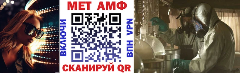 Амфетамин VHQ Поворино