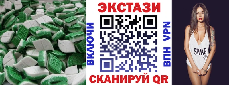 Экстази ешки  Поворино 