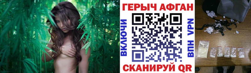 ГЕРОИН VHQ  купить наркотики цена  Поворино 