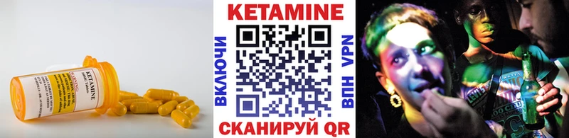 Кетамин ketamine где купить наркоту Поворино