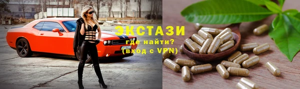 MDMA Premium VHQ Медногорск