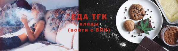 прущая мука Абдулино
