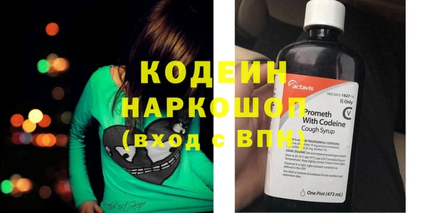 кокс Абинск