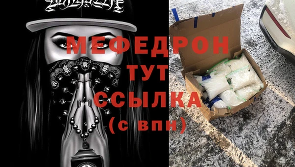 MESCALINE Медвежьегорск