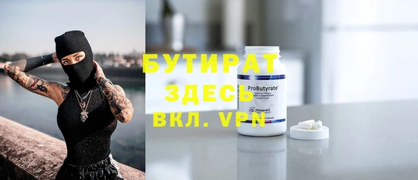 MESCALINE Медвежьегорск