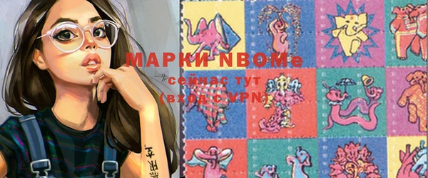 кокс Абинск
