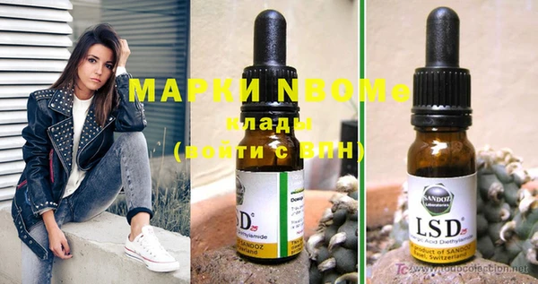 MESCALINE Медвежьегорск