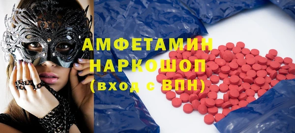 прущая мука Абаза