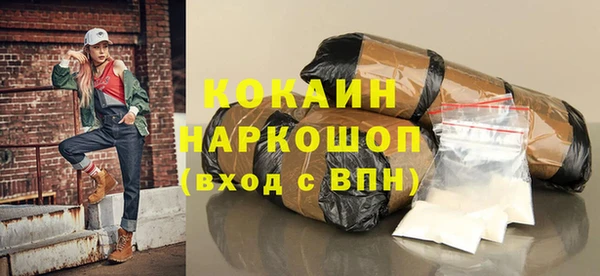 MDMA Premium VHQ Медногорск