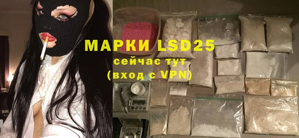 прущая мука Абаза