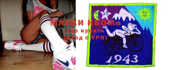 прущая мука Абаза