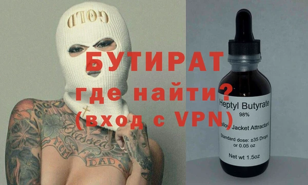 кокс Абинск