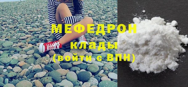 кокс Абинск