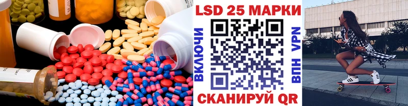 ЛСД экстази кислота  мега как войти  Поворино 