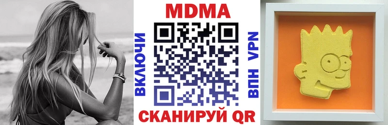 МДМА crystal  Поворино 