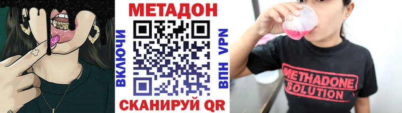 гидра ССЫЛКА Поворино МЕТАДОН кристалл