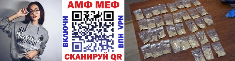 МЕТАМФЕТАМИН Methamphetamine  продажа наркотиков  Поворино 
