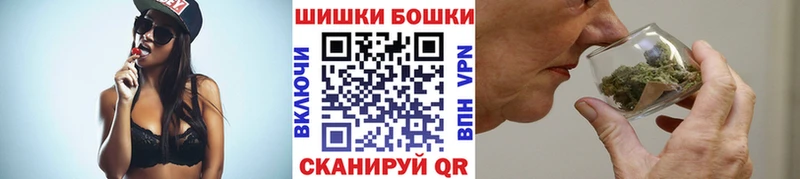 Марихуана White Widow  Поворино 